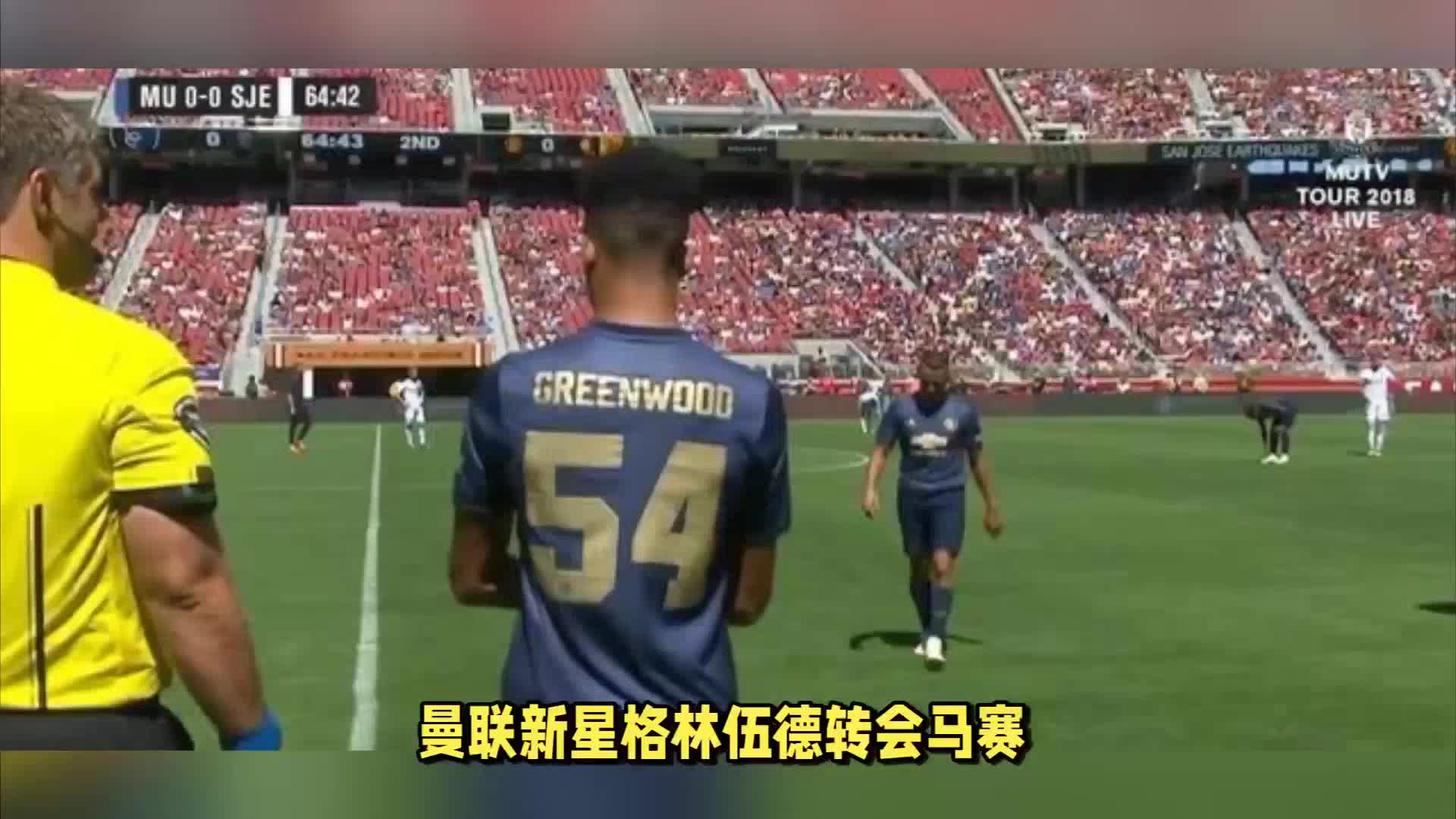 练的
