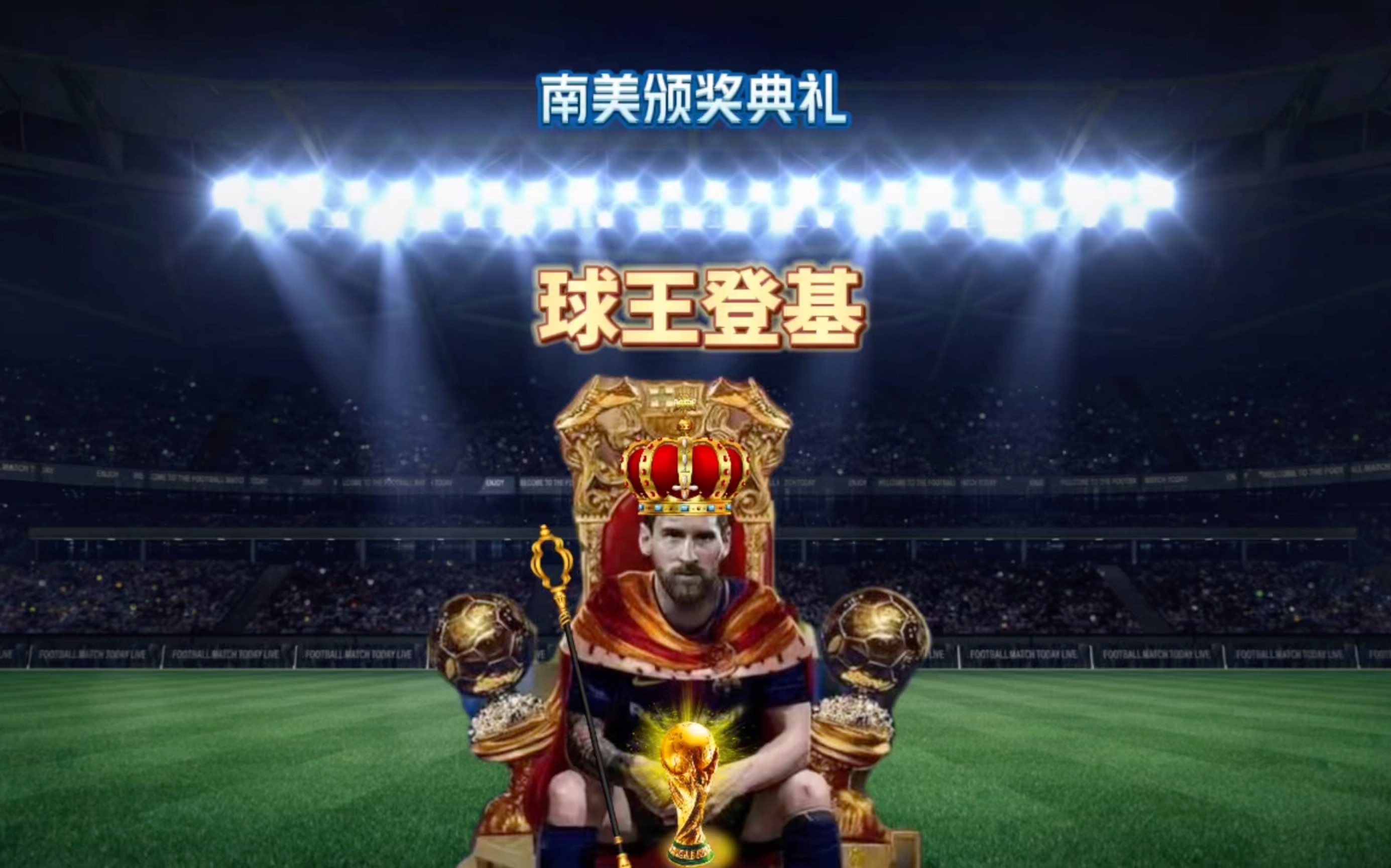 管理如果